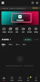 剪映智能补帧技巧分享