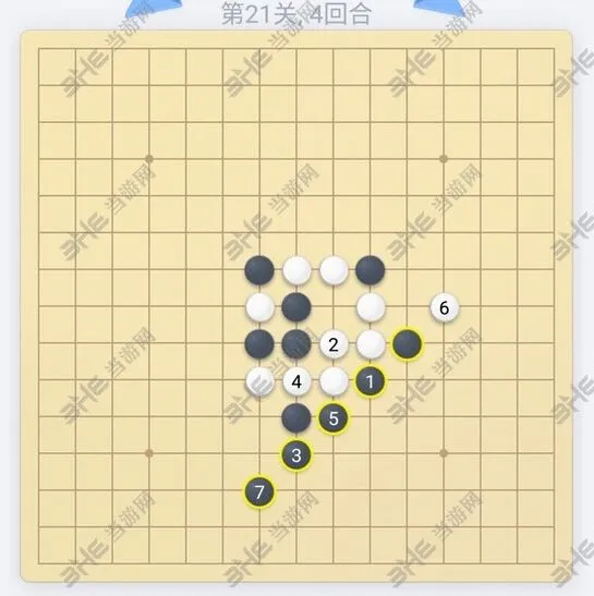 微信五子棋21关破解指南