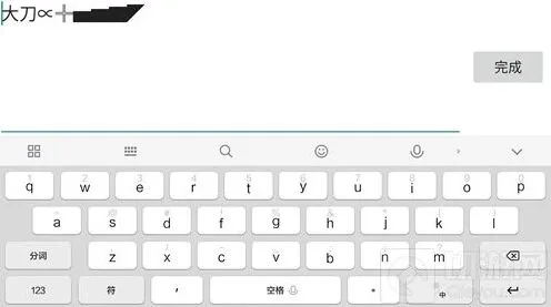 球球大作战大刀符号使用技巧