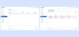 腾讯会议共享屏幕给导师看文档教程