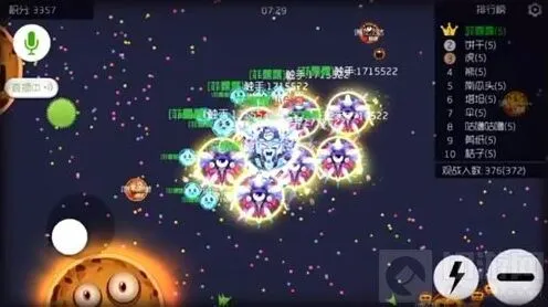 《球球大作战》账号保护技巧分享
