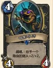 炉石传说龙争虎斗加基森 盗贼新橙卡收集者玩法攻略