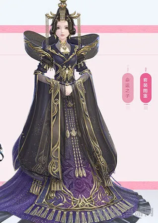 云裳羽衣镇星尘墟套装获得玩法