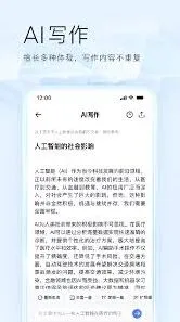 《夸克》免费观看大片教程详解