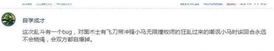 炉石传说冲锋战马效果研究