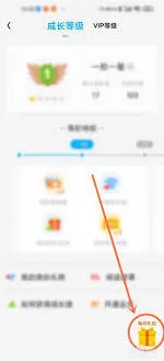 微信平台礼包领取位置分享