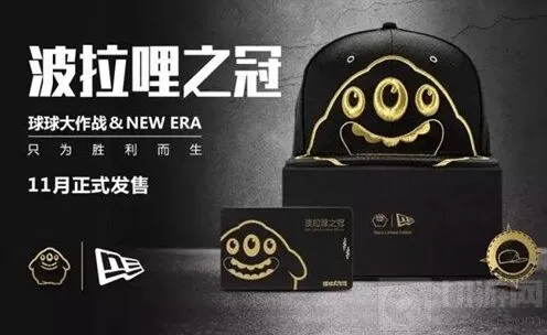 球球大作战波拉哩之冠礼盒全知道：出售与图片
