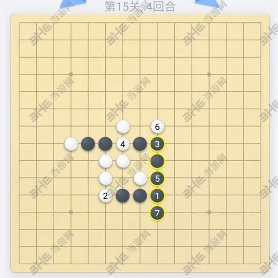 微信五子棋残局15关怎么过