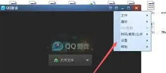 QQ字幕导入完整指南