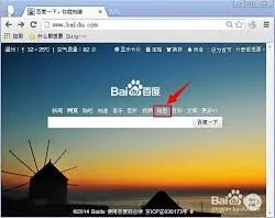 百度地图规划路线错误怎么解决