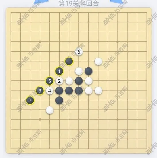 微信五子棋残局第19关完整攻略