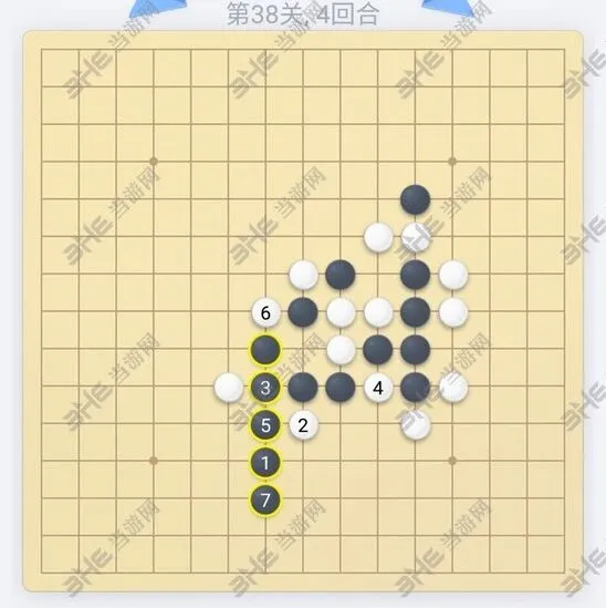 微信五子棋第38关怎么过