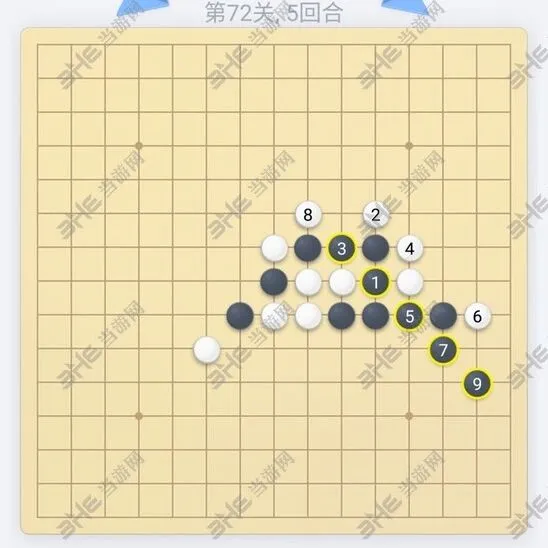 微信五子棋残局72关全攻略