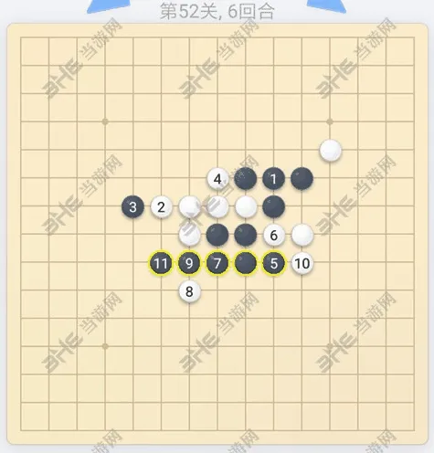 微信欢乐五子棋52关实用技巧