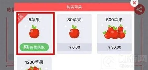 《贪吃蛇大作战》充值攻略