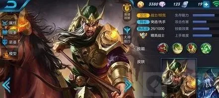 王者荣耀关羽玩法完整攻略
