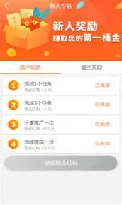 趣闲赚任务发布技巧与方法