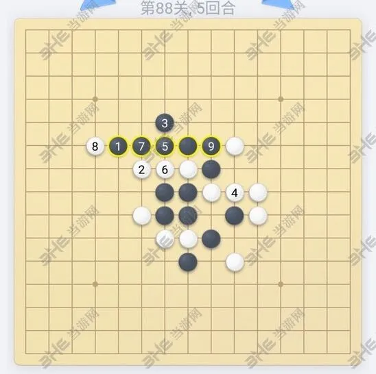 微信欢乐五子棋88关多步预判技巧