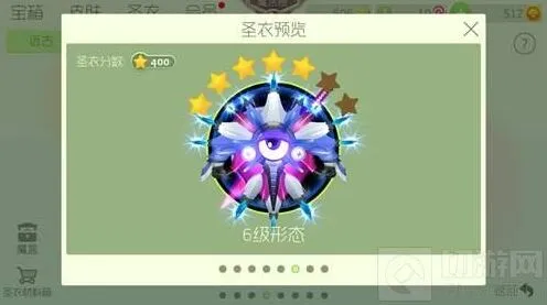 《球球大作战》6级绝地武士搭配技巧分享