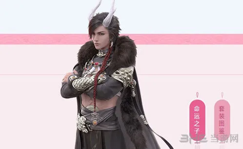 云裳羽衣玄麒书信山珍野味选择技巧