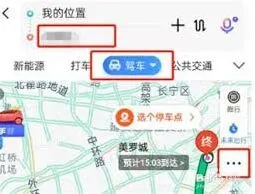 如何解决百度地图导航重复播报