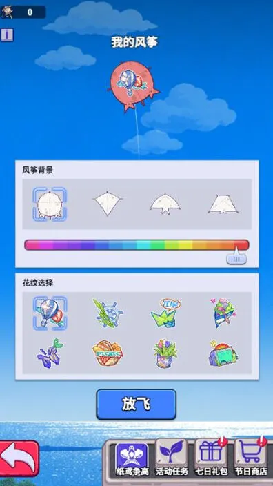 《疯狂水世界》春分逐风活动详尽教程