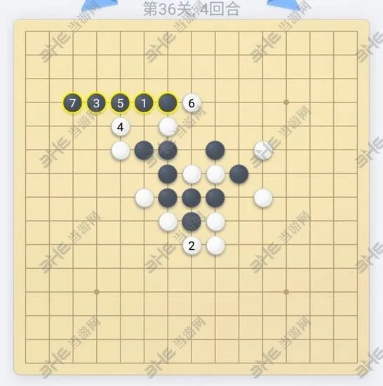 五子棋第36关残局破解指南