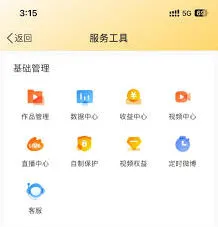 微博内容定时发布功能使用指南