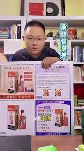 关于抖音进口超市正品的那些事