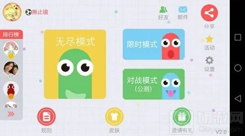 贪吃蛇大作战对战不显示原因深度解析