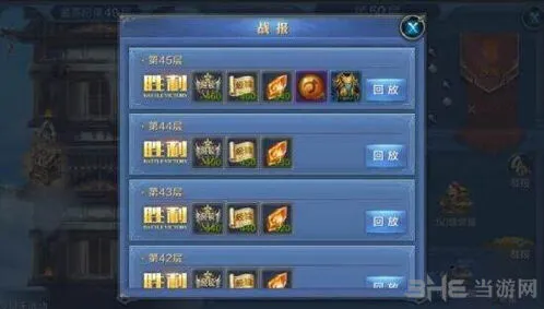 一路试炼塔1-2通关流程