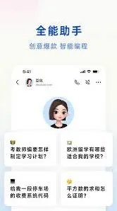豆包网页版入口怎么进