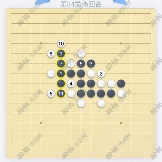 微信五子棋34关残局破解流程