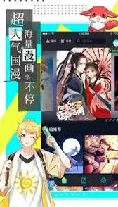 画世界app入口位置一览