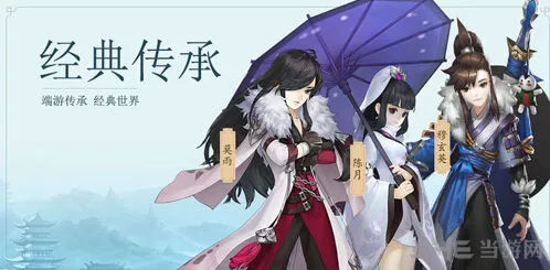 何处指尖江湖英雄角色大全图文攻略