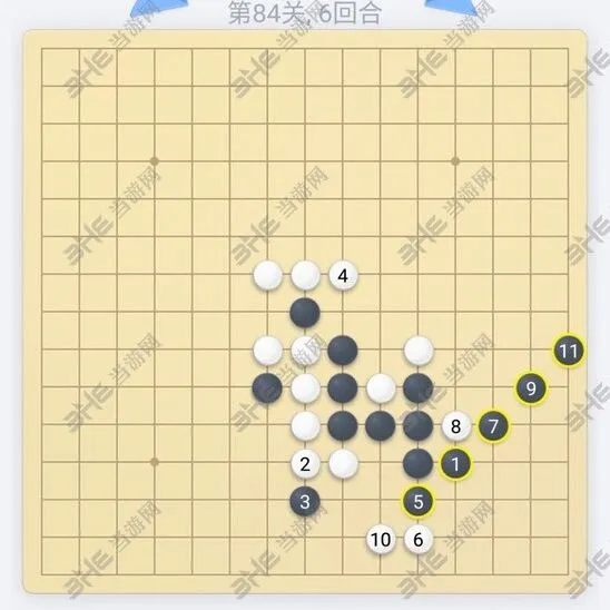 微信五子棋残局84关怎么过 详细攻略