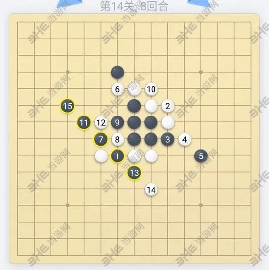 微信欢乐五子棋第14关闯关全攻略