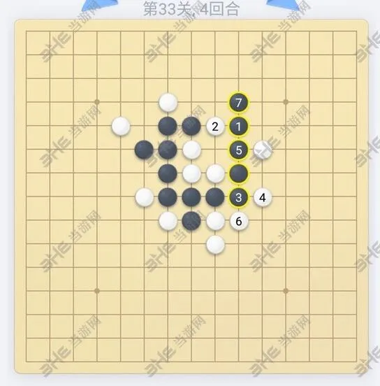 微信欢乐五子棋33关突破指南
