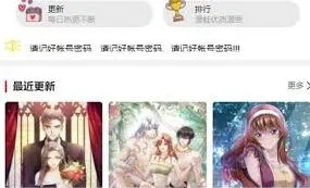 哔哩哔哩免费漫画入口位置分享
