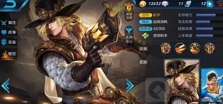 王者荣耀马可波罗玩法解析与排位指南