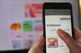 拼多多仅退款功能现状分析