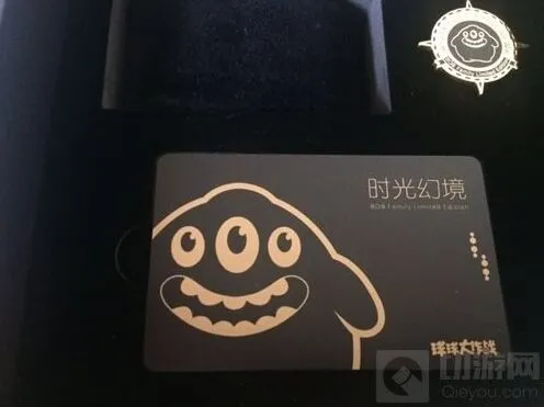 《球球大作战》探险卡使用指南大全