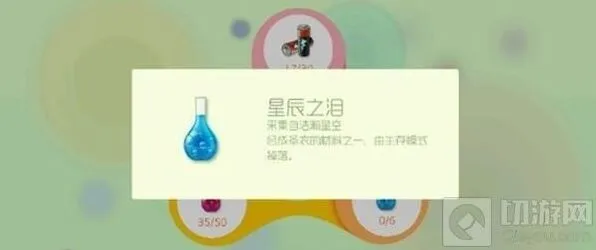 球球大作战蓝瓶什么时间段出的几率大些详解