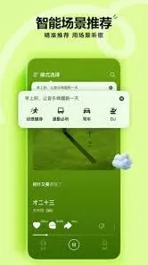 汽水音乐APP下载技巧分享