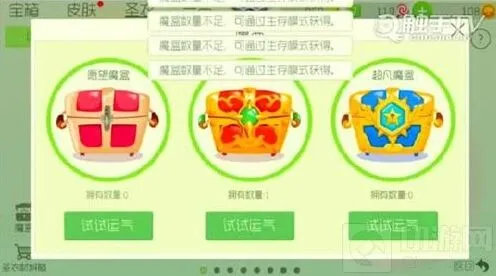 百分之五十卡宇宙能量块攻略《球球大作战》