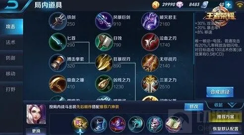 王者荣耀甄姬技能连招 伤害最大化教学