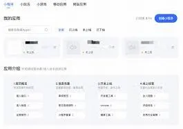 快手官方唯一登录网址详解
