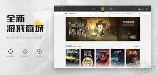 wegame官网地址查询技巧