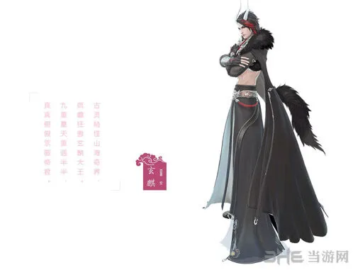 命运山海界玄麒命运之子完全攻略