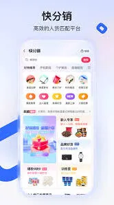 快手小店商家版添加商品步骤详解